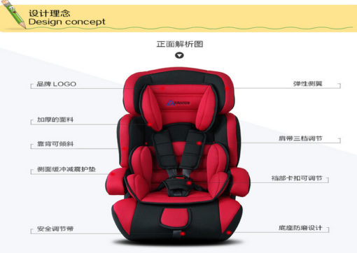 كرسى الحماية للأطفال – Security baby car seat كرسى الحماية للأطفال – Security baby car seat أطفال