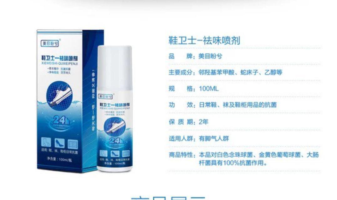 Magic Shoes And Bacteria Odor Eliminator Magic Shoes And Bacteria Odor Eliminator Bags & Shoes Magic Shoes And Bacteria Odor Eliminator Magic Shoes And Bacteria Odor Eliminator Bags & Shoes