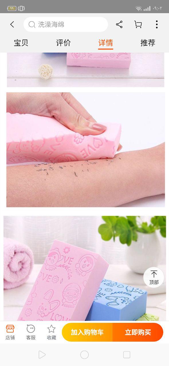 ليفة تنظيف جلد الاطفال الطبية ليفة تنظيف جلد الاطفال الطبية Baby & Kids