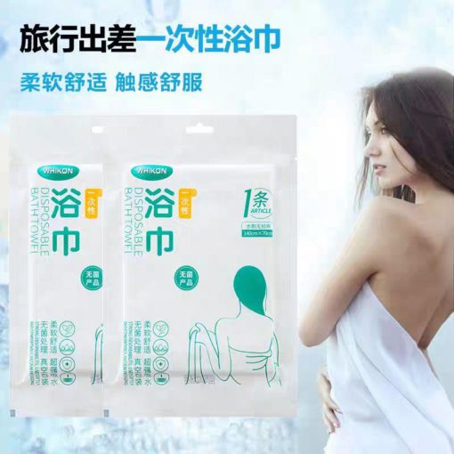 Disposable Bath Towel-140*70 cm Disposable Bath Towel-140*70 cm Accessories