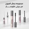 مانيكير كورى 3 فى 1 مانيكير كورى 3 فى 1 Beauty tools مانيكير كورى 3 فى 1 مانيكير كورى 3 فى 1 Beauty tools