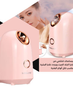 Sokany Facial Ionic Steamer Sokany Facial Ionic Steamer Beauty tools