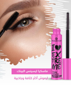 Essence Volume Mascara Essence Volume Mascara Cosmetics