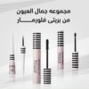 مانيكير كورى 3 فى 1 مانيكير كورى 3 فى 1 Beauty tools