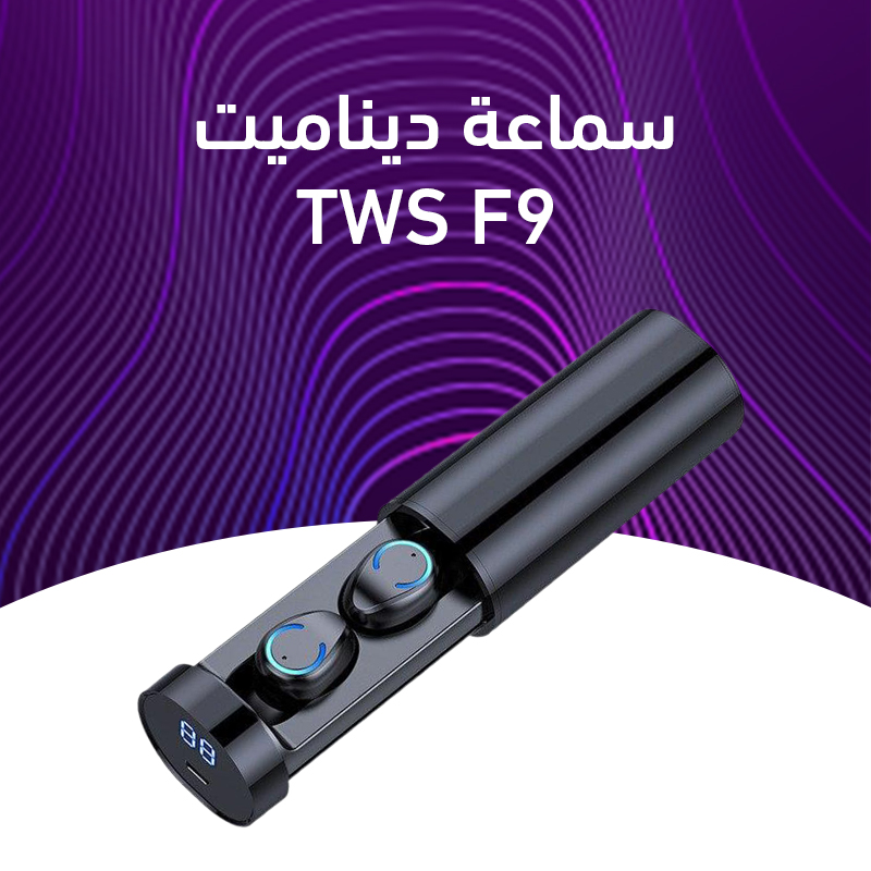 Dynamite Headset – TWS F9 Dynamite Headset – TWS F9 Electronics & Accessories