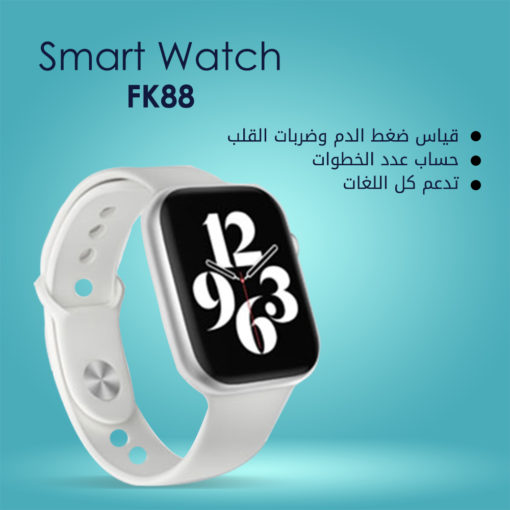 SMART WATCH fk88 SMART WATCH fk88 Smart Watch