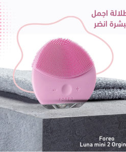 Foreo Luna mini 2 Orginal