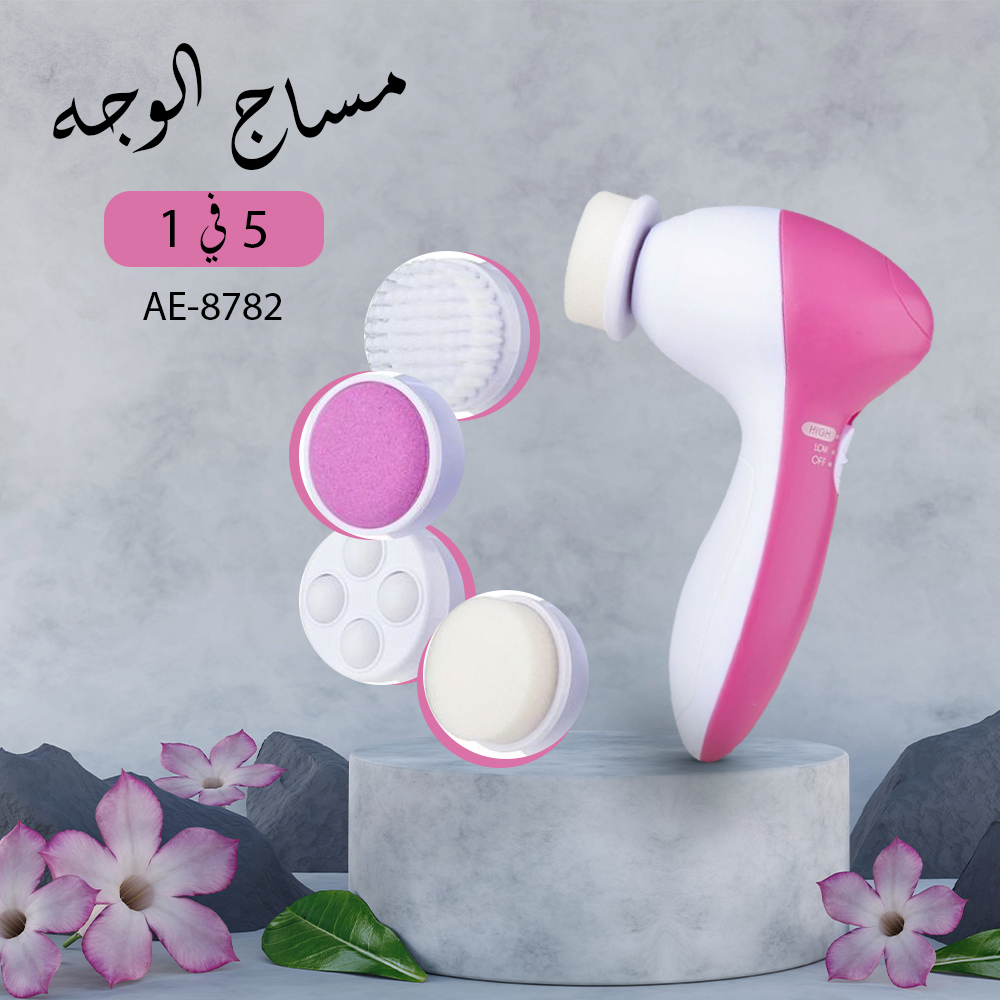 مجموعة العناية بالوجه مجموعة العناية بالوجه Beauty tools مجموعة العناية بالوجه مجموعة العناية بالوجه Beauty tools