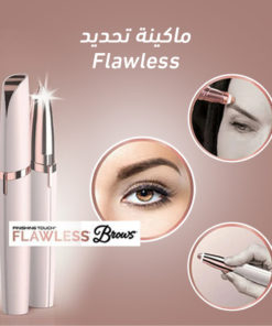 ماكينة تحديد Flawless تعمل بالشحن