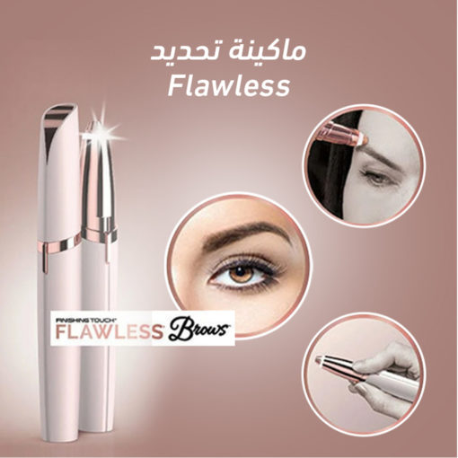 مجموعة العناية المتكاملة -5قطع مجموعة العناية المتكاملة -5قطع Beauty tools